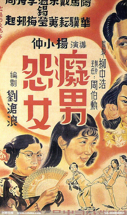 青岛滨海学院毕业证校长名字